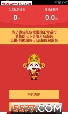 ���żӹٷ����ͼ2