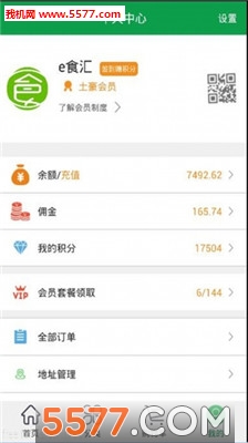 Eʳ���ֻ���(�����̳�)��ͼ0