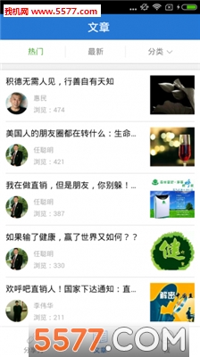 分享秀手机版截图0