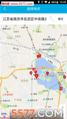 平安江苏官方版截图1