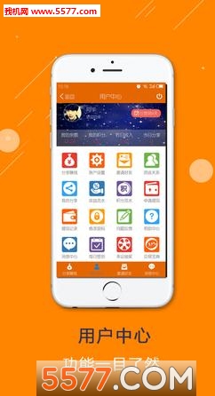 悦微赚官方版截图2