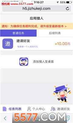 Ӧappٷͼ1