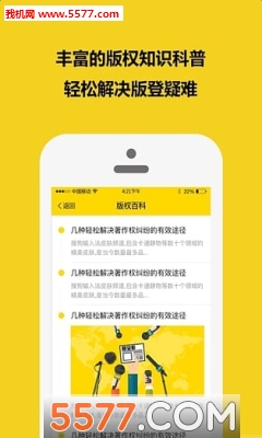 ��ȫ�Ұ�׿���ͼ0