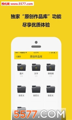 ��ȫ�Ұ�׿���ͼ1