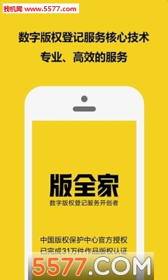 ��ȫ�Ұ�׿���ͼ2