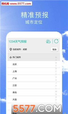 1234����Ԥ����׿���ͼ1