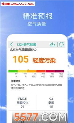 1234����Ԥ����׿���ͼ3