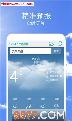 1234����Ԥ����׿���ͼ4