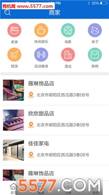 �����湺�ֻ����ͼ0