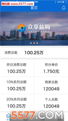 �����湺�ֻ����ͼ2