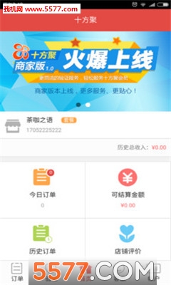 ʮ�����̼Ұ�ٷ����ͼ1