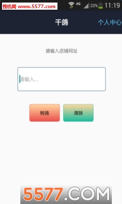 ǧת׿ͼ1