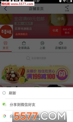 ǧת׿ͼ2