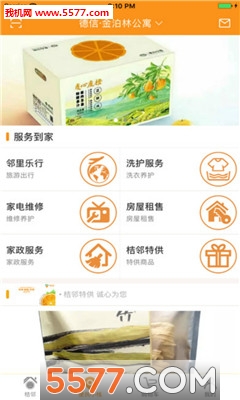 ���ڹܼҹٷ����ͼ2