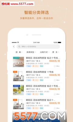 �����ⷿ��ͼ1