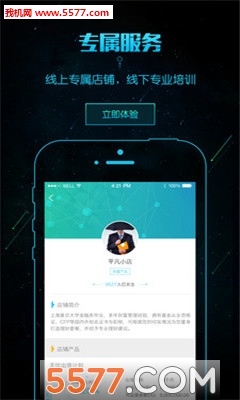 ����ƿƼ���ͼ3