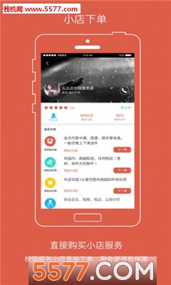 mfoyouС��ٷ����ͼ2