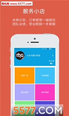 mfoyouС��ٷ����ͼ3