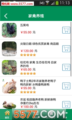 ��ɫ��ֳƽ̨��׿���ͼ1