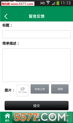 ��ɫ��ֳƽ̨��׿���ͼ3