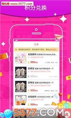 �Ż�Ա(��Ա����)��ͼ1