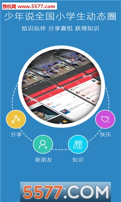 欢乐诵(诵读练习)截图0