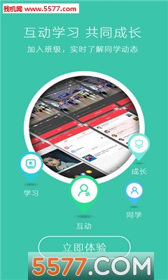 欢乐诵(诵读练习)截图1