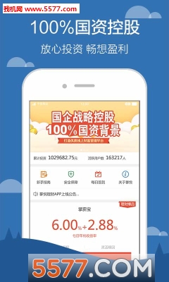 �������ư�׿���ͼ1