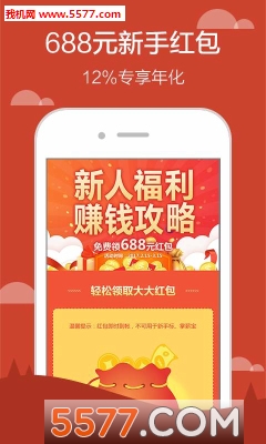 �������ư�׿���ͼ2