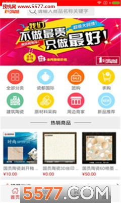 1���ճ�(�մ��̳�)��ͼ1