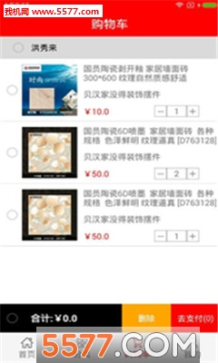 1���ճ�(�մ��̳�)��ͼ0