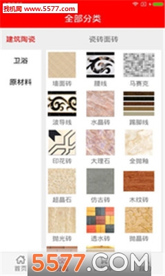 1���ճ�(�մ��̳�)��ͼ2