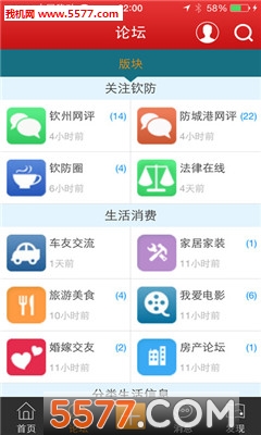 �շ����߹ٷ����ͼ2