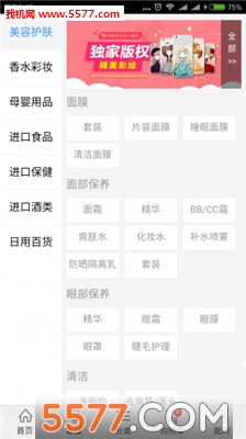 MYappͼ3
