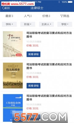 ������ٷ����ͼ2