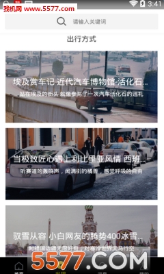 �³��а�׿���ͼ0