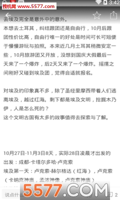 �³��а�׿���ͼ1