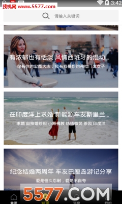 �³��а�׿���ͼ2