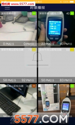 ������(ʵʱ�鿴��������)��׿���ͼ2