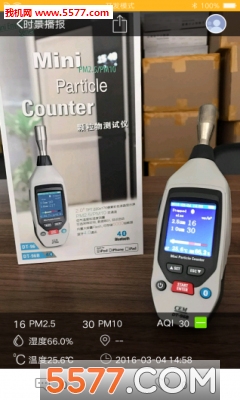 ������(ʵʱ�鿴��������)��׿���ͼ3