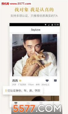 sayloveԱͼ2