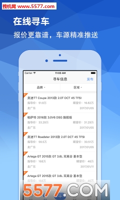 ��ţ֮�Ұ�׿���ͼ0