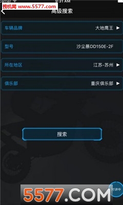MoTalkֻ()ͼ2
