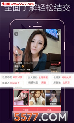 ˵app(ͬǵ)ͼ1