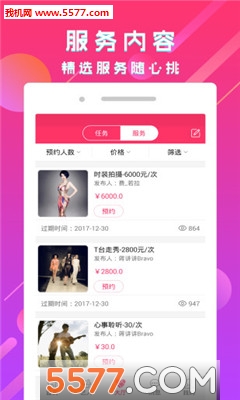 52���ֻ���(���˷���)��ͼ0