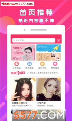 52���ֻ���(���˷���)��ͼ3