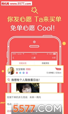 Ҫô罻ٷͼ2