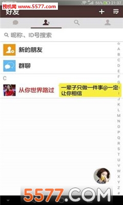 app(罻)ͼ2