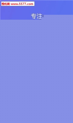 微软待办事项官方版 v1.3.0安卓版2