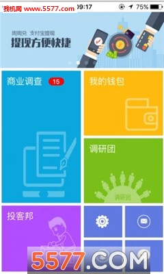 ͨappٷͼ1